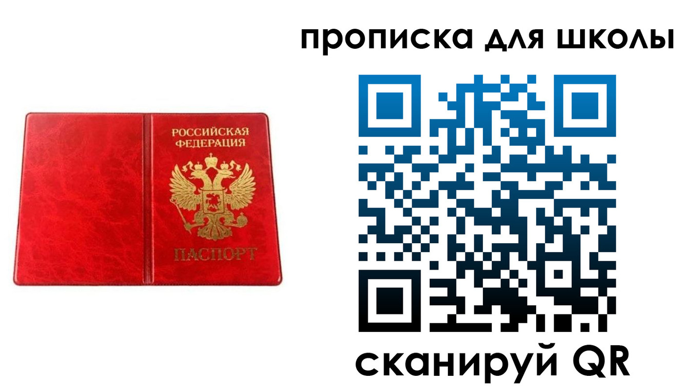 регистрация в Можайске