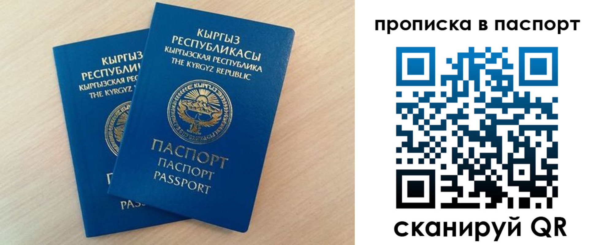 временная регистрация 2025 в Можайске