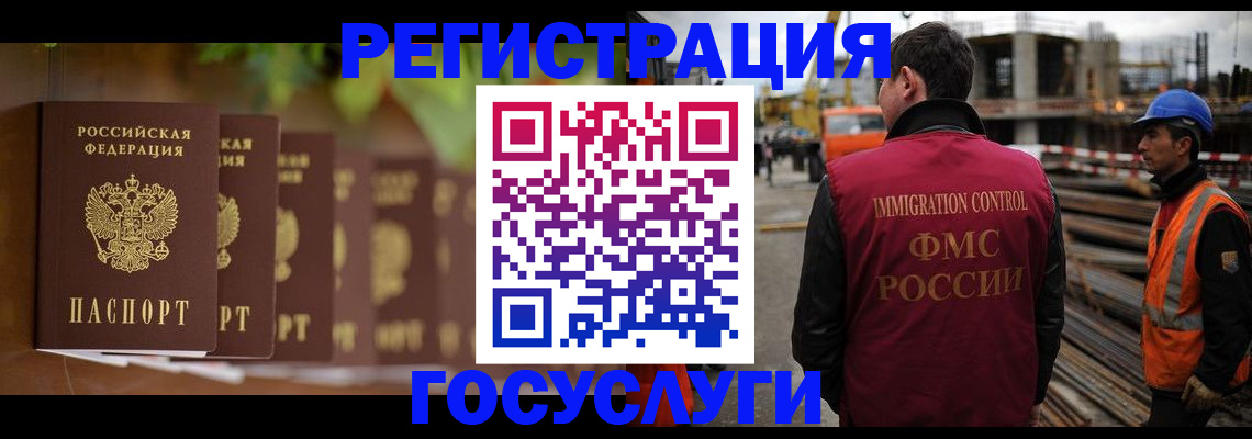 регистрация для дет. сада в Можайске