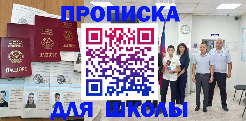 пропишу в квартире в Можайске